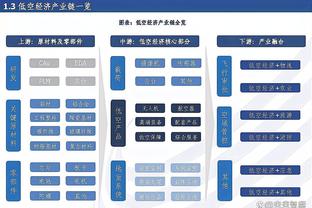 尤文对阵亚特兰大名单：麦肯尼回归，拉比奥特伤缺&DV9停赛