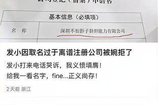 beplay下载苹果官网截图3