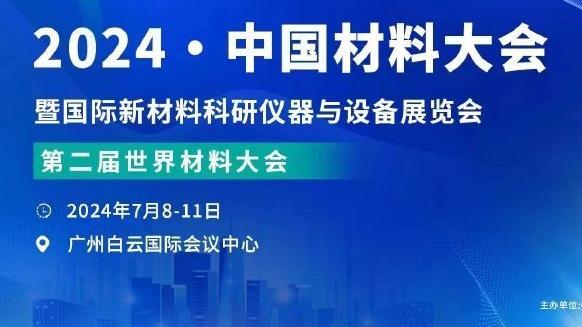 beplay下载苹果官网截图4