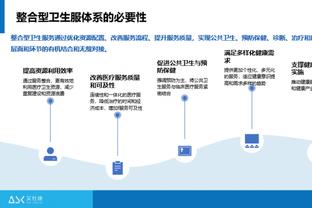 必威电竞大礼包截图3